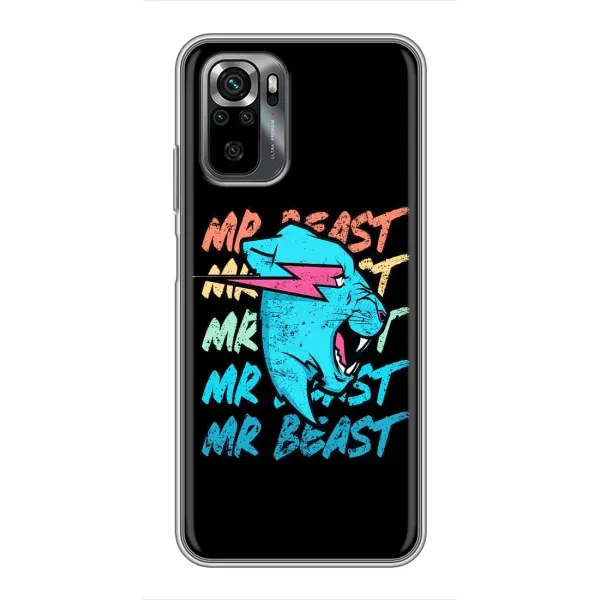 Чохол з принтом «logo Mr beast» для Xiaomi POCO M5s Чохол з принтом «logo Mr beast» для Xiaomi POCO M5s