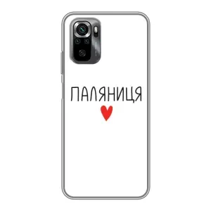 Чохли (Доброго вечора, ми за України) для Ксіаомі ПОКО М5с (AlphaPrint) (Паляниця)