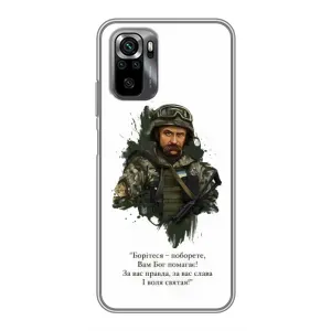 Чохли для Xiaomi POCO M5s с принтом Тараса Шевченко (AlphaPrint) (Шевченко воїн)