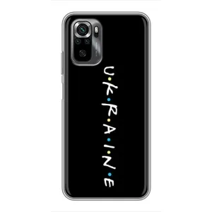 Украинские Чехлы для Xiaomi POCO M5s с картинкой УПА (AlphaPrint) (UKRAINE)