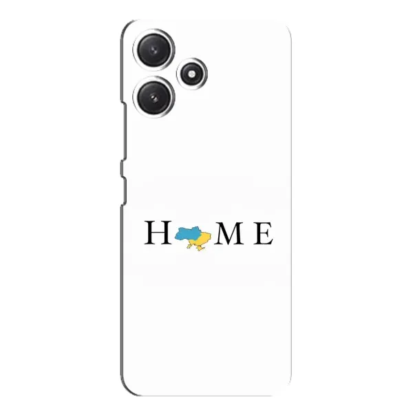 Чехол с принтом «Home» для Xiaomi POCO M6 Pro (5G)