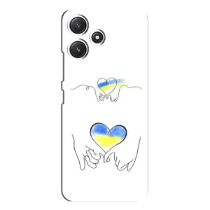 Чохол для Патріота України Xiaomi POCO M6 Pro (5G) - (AlphaPrint) (Мир Україні)