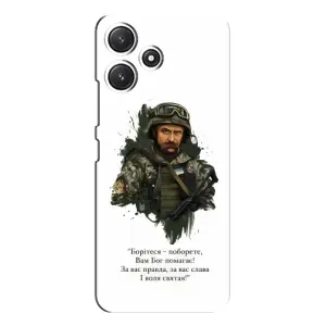Чохли для Xiaomi POCO M6 Pro (5G) с принтом Тараса Шевченко (AlphaPrint) (Шевченко воїн)