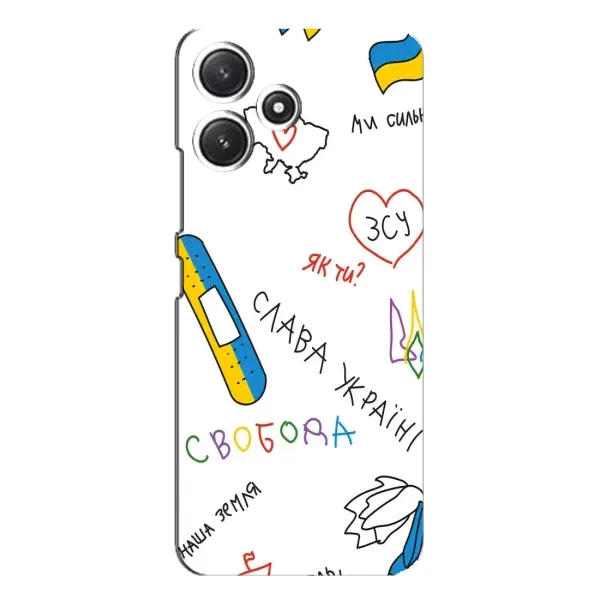 Чехол с принтом «Стикер» для Xiaomi POCO M6 Pro (5G) Чехол с принтом «Стикер» для Xiaomi POCO M6 Pro (5G)