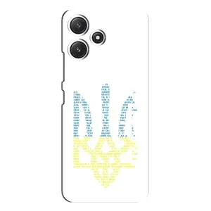Чохли для Xiaomi POCO M6 Укр. Символіка (AlphaPrint) (Герб з букв)