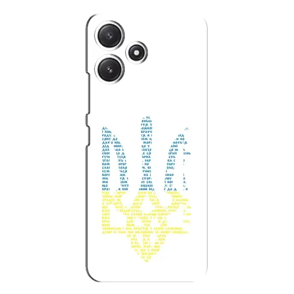 Чохол з принтом «Герб з букв» для Xiaomi POCO M6
