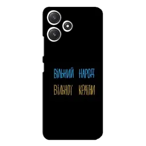 Чохли (Доброго вечора, ми за України) для Ксіаомі ПОКО М6 (AlphaPrint) (Вільний Народ)