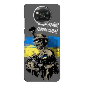 Чехлы с картинкой ЗСУ для Xiaomi POCO X3 (AlphaPrint) (Героям Слава)
