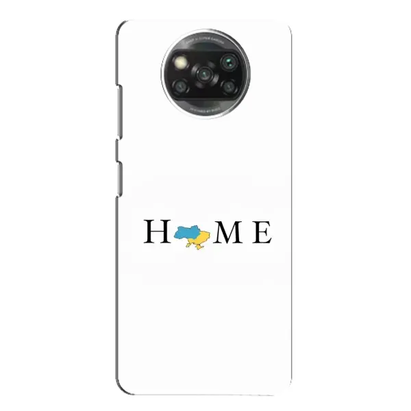 Чохол з принтом «Home» для Xiaomi POCO X3