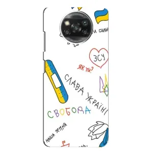 Чохли (Доброго вечора, ми за України) для Ксяомі POCO Х3 (AlphaPrint) (Стикер)
