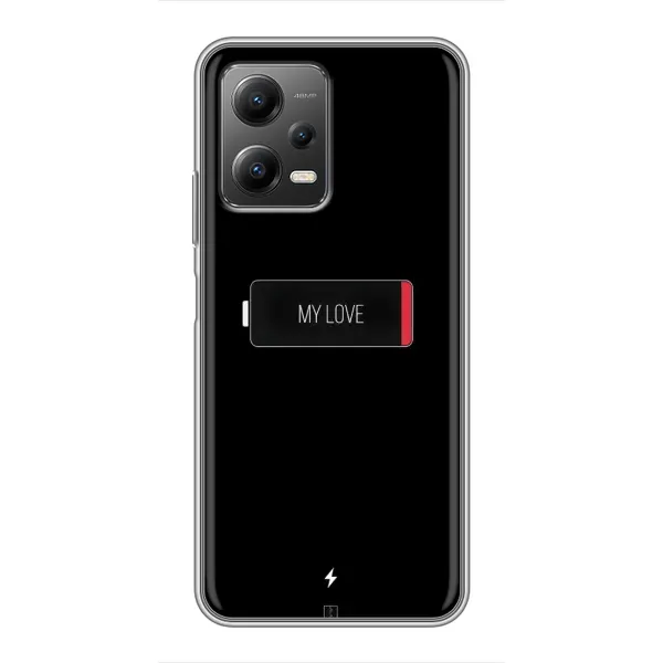 Чехол с принтом «Love battery» для Xiaomi POCO X5 (5G) Чехол с принтом «Love battery» для Xiaomi POCO X5 (5G)