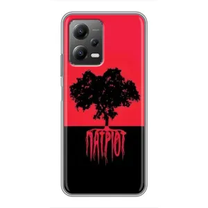 Украинские Чехлы для Xiaomi POCO X5 (5G) с картинкой УПА (AlphaPrint) (Патріот)