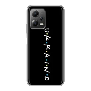 Украинские Чехлы для Xiaomi POCO X5 (5G) с картинкой УПА (AlphaPrint) (UKRAINE)