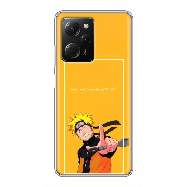 Чохол з принтом «Аніме Наруто» для Xiaomi POCO X5 Pro (5G)