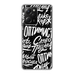 Чохол для Сяомі POCO X5 Pro (5G) - (AlphaPrint) з принтом (ТОП продажів)