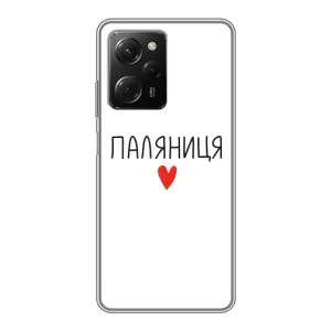 Чохли (Доброго вечора, ми за України) для Сяомі POCO X5 Pro (5G) (AlphaPrint) (Паляниця)