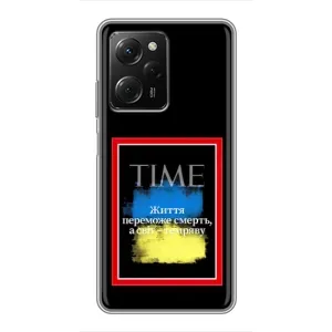 Українські, патріотичні Чохли для Сяомі POCO X5 Pro (5G) (Переможе добро)