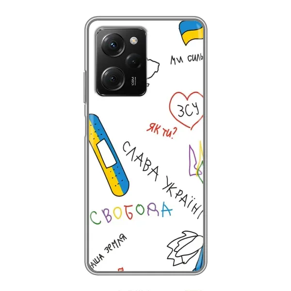 Чехол с принтом «Стикер» для Xiaomi POCO X5 Pro (5G) Чехол с принтом «Стикер» для Xiaomi POCO X5 Pro (5G)