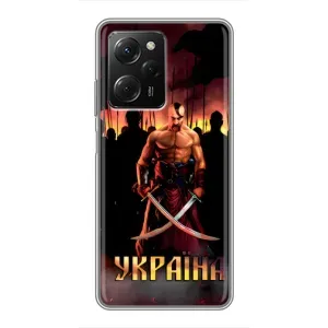 Українські, патріотичні Чохли для Сяомі POCO X5 Pro (5G) (Україна)
