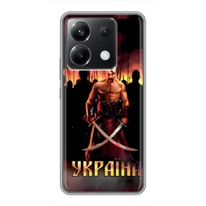 Українські, патріотичні Чохли для Сяомі ПОКО ІКС 6 5Ж (Україна)