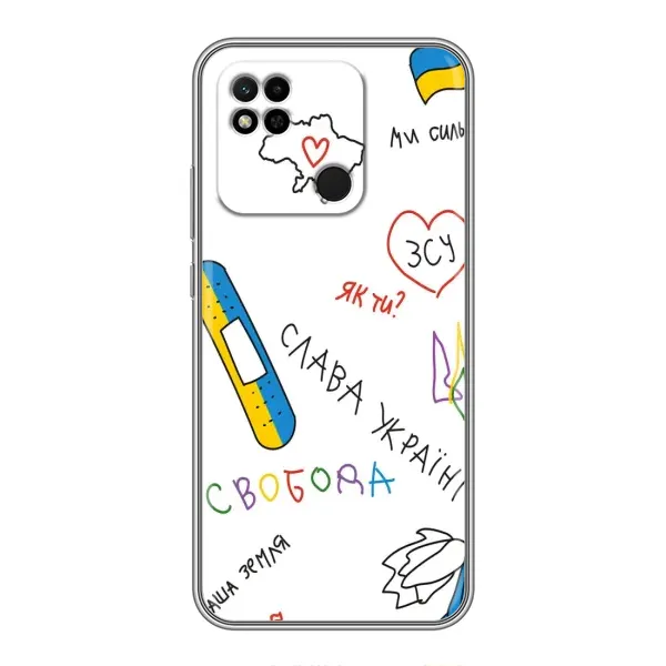 Чохол з принтом «Стикер» для Xiaomi Redmi 10A Чохол з принтом «Стикер» для Xiaomi Redmi 10A