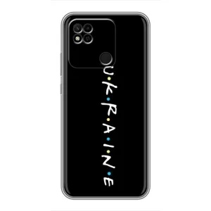 Украинские Чехлы для Xiaomi Redmi 10A с картинкой УПА (AlphaPrint) (UKRAINE)