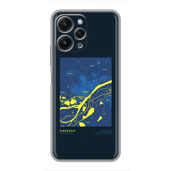Чохол з принтом «Херсон» для Xiaomi Redmi 12 (5G)