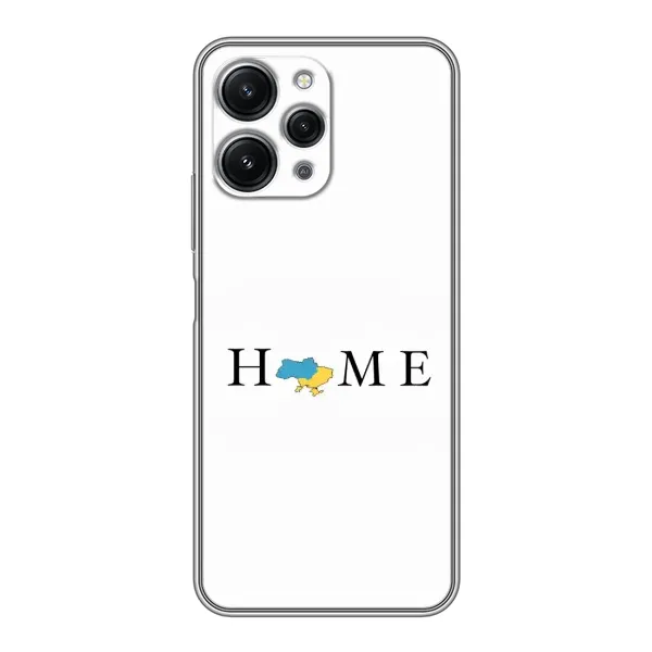 Чехол с принтом «Home» для Xiaomi Redmi 12 (5G) Чехол с принтом «Home» для Xiaomi Redmi 12 (5G)