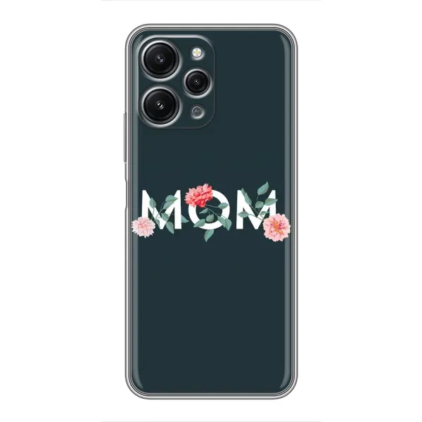 Чохол з принтом «Mom дизайн» для Xiaomi Redmi 12 (5G) Чохол з принтом «Mom дизайн» для Xiaomi Redmi 12 (5G)