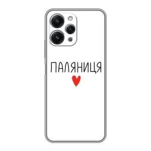 Чохли (Доброго вечора, ми за України) для Редмі 12 (5G) (AlphaPrint) (Паляниця)