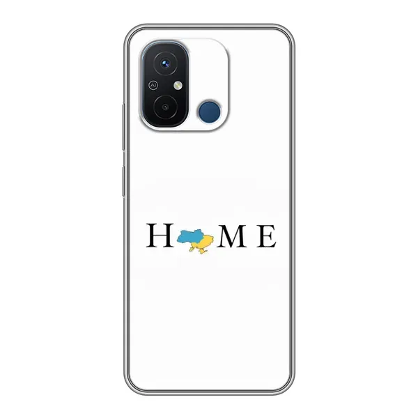 Чохол з принтом «Home» для Xiaomi Redmi 12C Чохол з принтом «Home» для Xiaomi Redmi 12C