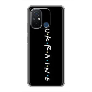 Украинские Чехлы для Xiaomi Redmi 12C с картинкой УПА (AlphaPrint) (UKRAINE)