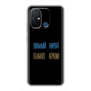 Чехлы Доброго вечора, ми за України для Редми 12с (AlphaPrint) (Вільний Народ)