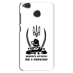 Чохли (Доброго вечора, ми за України) для Сяомі Редмі 4Ікс (AlphaPrint) (Доброго вечора)
