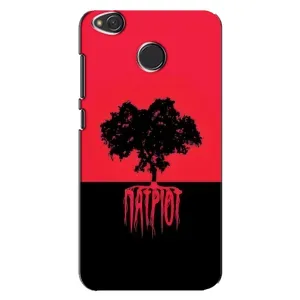 Украинские Чехлы для Xiaomi Redmi 4X с картинкой УПА (AlphaPrint) (Патріот)