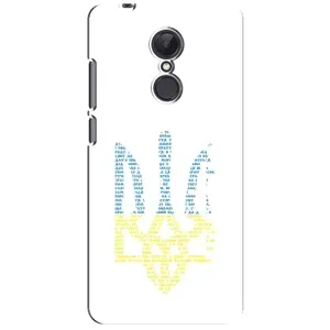 Чохли для Xiaomi Redmi 5 Plus Укр. Символіка (AlphaPrint) (Герб з букв)
