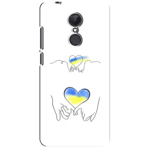 Чохол для Патріота України Xiaomi Redmi 5 Plus - (AlphaPrint) (Мир Україні)