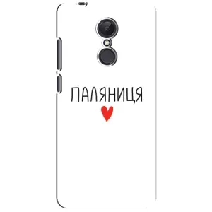 Чохли (Доброго вечора, ми за України) для Сяомі Рєдмі 5 Плюс (AlphaPrint) (Паляниця)
