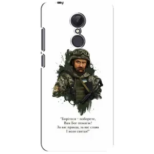 Чохли для Xiaomi Redmi 5 Plus с принтом Тараса Шевченко (AlphaPrint) (Шевченко воїн)