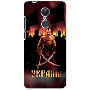 Українські, патріотичні Чохли для Сяомі Рєдмі 5 Плюс (Україна)