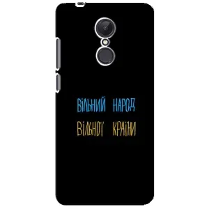 Чохли (Доброго вечора, ми за України) для Сяомі Рєдмі 5 Плюс (AlphaPrint) (Вільний Народ)