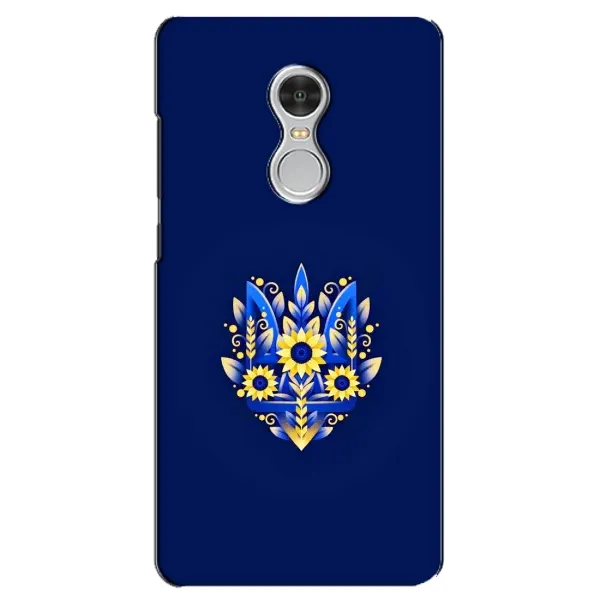 Чохол з принтом «Квітковий Герб» для Xiaomi Redmi 5