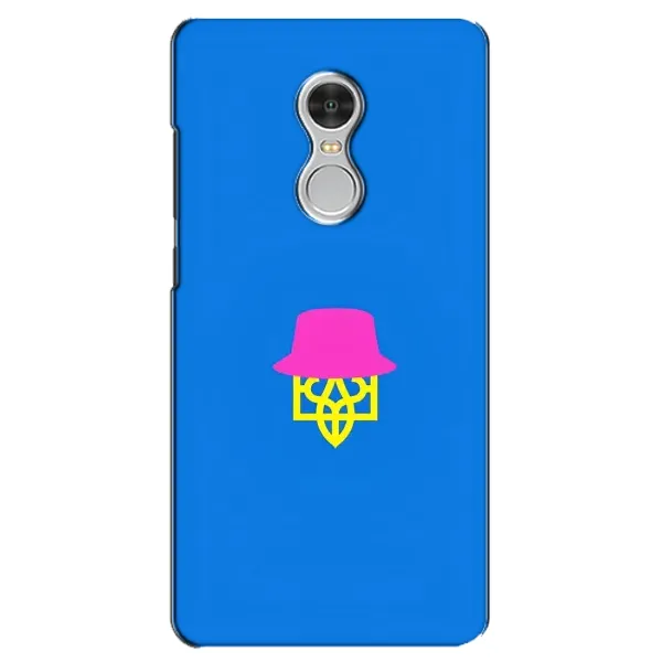 Чохол з принтом «Шапка на гербу» для Xiaomi Redmi 5