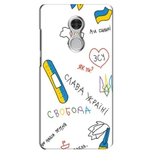Чехлы Доброго вечора, ми за України для Редми 5 (AlphaPrint) (Стикер)