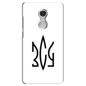 Чехлы для Xiaomi Redmi 5  Укр. Символика (AlphaPrint) (ЗСУ герб)