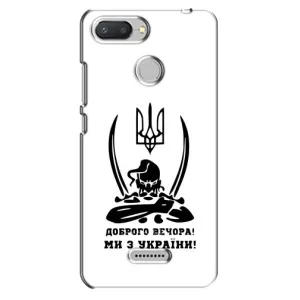 Чехлы Доброго вечора, ми за України для Редми 6 (AlphaPrint) (Доброго вечора)