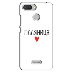Чехлы Доброго вечора, ми за України для Редми 6 (AlphaPrint) (Паляниця)