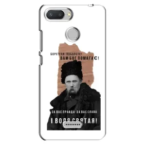 Чехлы для Xiaomi Redmi 6 с принтом Тараса Шевченко (AlphaPrint) (Тарас Шевченко)