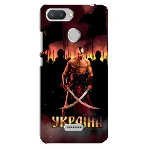 Украинские, патриотические Чехлы для Редми 6 (Украина)