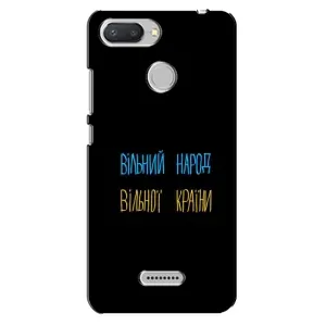 Чехлы Доброго вечора, ми за України для Редми 6 (AlphaPrint) (Вільний Народ)